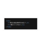 HTML スタンプ（個別スタンプ：23）