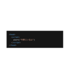 HTML スタンプ（個別スタンプ：24）
