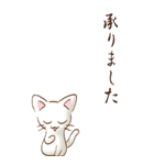 余白には白い猫がいるよ その1（敬語）（個別スタンプ：5）