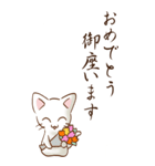 余白には白い猫がいるよ その1（敬語）（個別スタンプ：8）