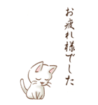 余白には白い猫がいるよ その1（敬語）（個別スタンプ：11）