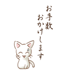 余白には白い猫がいるよ その1（敬語）（個別スタンプ：16）