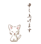 余白には白い猫がいるよ その1（敬語）（個別スタンプ：20）