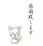 余白には白い猫がいるよ その1（敬語）（個別スタンプ：30）