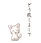 余白には白い猫がいるよ その1（敬語）（個別スタンプ：33）