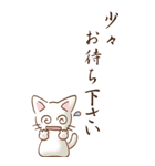 余白には白い猫がいるよ その1（敬語）（個別スタンプ：34）