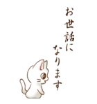 余白には白い猫がいるよ その1（敬語）（個別スタンプ：35）