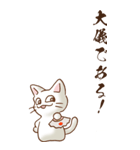 余白には白い猫がいるよ その1（敬語）（個別スタンプ：40）