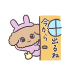 うさみみフードのトイプードル（個別スタンプ：37）