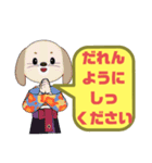 西諸弁 諸県弁④宮崎県の方言 丁寧語 袴娘（個別スタンプ：15）