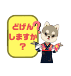 西諸弁 諸県弁④宮崎県の方言 丁寧語 袴娘（個別スタンプ：17）