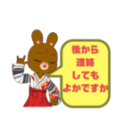 西諸弁 諸県弁④宮崎県の方言 丁寧語 袴娘（個別スタンプ：31）