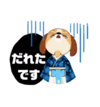 西諸弁 諸県弁④宮崎県の方言 丁寧語 袴娘（個別スタンプ：40）