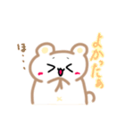 キラ★くま（個別スタンプ：9）