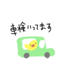 アヒルの車屋さん（個別スタンプ：31）