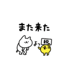 絶望するしょぼいねこ（個別スタンプ：2）