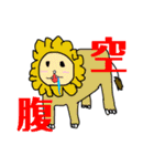 ゆるい使えるすたんぷ（個別スタンプ：2）