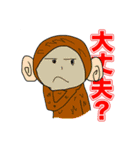 ゆるい使えるすたんぷ（個別スタンプ：12）