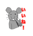 ゆるい使えるすたんぷ（個別スタンプ：14）