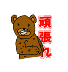 ゆるい使えるすたんぷ（個別スタンプ：19）
