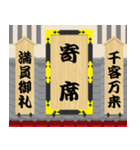 江戸時代の劇場（個別スタンプ：4）