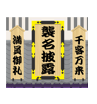 江戸時代の劇場（個別スタンプ：7）