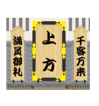 江戸時代の劇場（個別スタンプ：15）