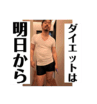 たかし王国 Ver．3（個別スタンプ：1）