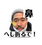 たかし王国 Ver．3（個別スタンプ：2）