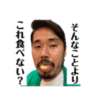 たかし王国 Ver．3（個別スタンプ：16）