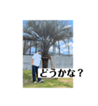 たかし王国 Ver．3（個別スタンプ：23）