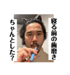 たかし王国 Ver．3（個別スタンプ：24）