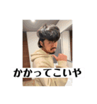たかし王国 Ver．3（個別スタンプ：26）