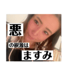 たかし王国 Ver．3（個別スタンプ：32）