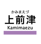 名港線・名城線・上飯田線の駅名スタンプ（個別スタンプ：9）