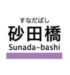 名港線・名城線・上飯田線の駅名スタンプ（個別スタンプ：22）