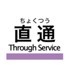 名港線・名城線・上飯田線の駅名スタンプ（個別スタンプ：40）