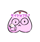 不思議なもも（個別スタンプ：8）