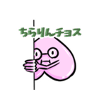 不思議なもも（個別スタンプ：9）