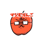 不思議なもも（個別スタンプ：10）