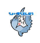 不思議なもも（個別スタンプ：12）