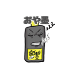 不思議なもも（個別スタンプ：13）