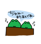 ケロジの日常（個別スタンプ：39）