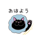 黒猫のクロ1（個別スタンプ：9）