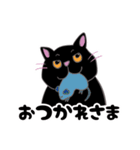 黒猫のクロ1（個別スタンプ：15）