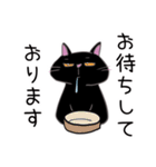 黒猫のクロ1（個別スタンプ：17）