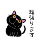 黒猫のクロ1（個別スタンプ：26）