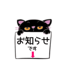 黒猫のクロ1（個別スタンプ：30）