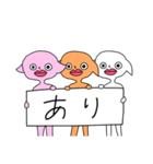 パステル宇宙人2（個別スタンプ：14）