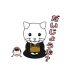 猫のお坊さん（個別スタンプ：3）